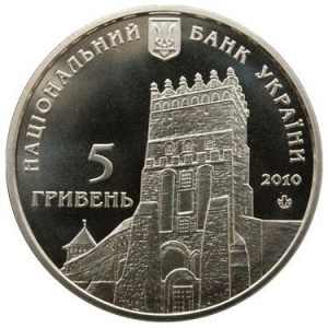 Аверс монеты Украина, 5 гривен, 2010, 925 лет городу Луцк