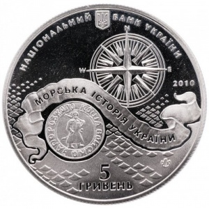 Аверс монеты Украина, 5 гривен, 2010, Морская история Украины - Казачья лодка