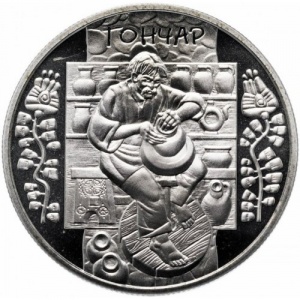 Реверс монеты Украина, 5 гривен, 2010, Народные промыслы и ремесла Украины - Гончар