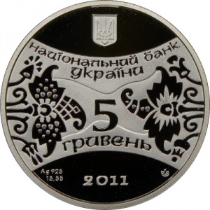 Аверс монеты Украина, 5 гривен, 2011, Восточный календарь - Год Кота