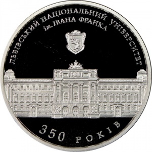 Реверс монеты Украина, 5 гривен, 2011, 350 лет Львовскому национальному университету им. И. Франко