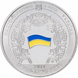 Аверс монеты Украина, 5 гривен, 2011, 15 лет Конституции Украины