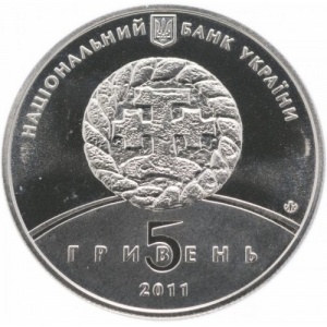 Аверс монеты Украина, 5 гривен, 2011, 800 лет городу Збараж