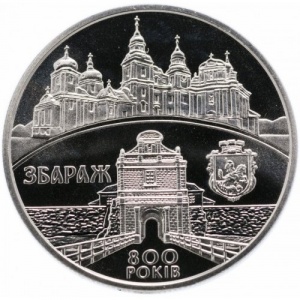 Реверс монеты Украина, 5 гривен, 2011, 800 лет городу Збараж