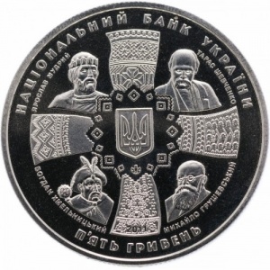 Аверс
