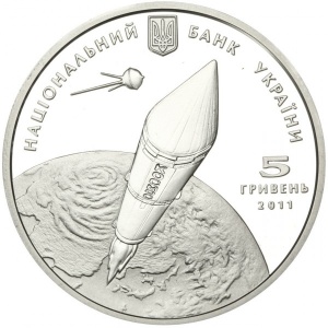 Аверс монеты Украина, 5 гривен, 2011, 100 лет со дня рождения Михаила Янгеля