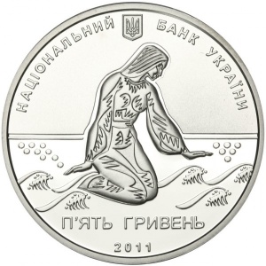 Аверс монеты Украина, 5 гривен, 2011, 150 лет со дня рождения Людмилы Василевской "Днепровской Чайки"