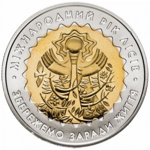 Реверс монеты Украина, 5 гривен, 2011, ФАО - Международный год лесов