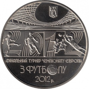 Реверс монеты Украина, 5 гривен, 2011, Финальный турнир чемпионата Европы по футболу 2012