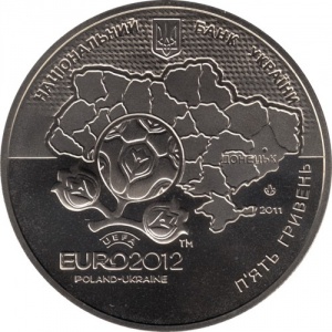 Аверс монеты Украина, 5 гривен, 2011, Финальный турнир чемпионата Европы по футболу 2012, Донецк