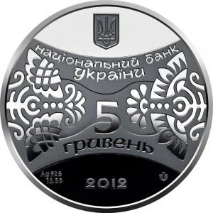 Аверс монеты Украина, 5 гривен, 2012, Восточный календарь - Год Дракона