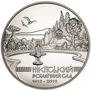 Реверс монеты Украина, 5 гривен, 2012, 200 лет Никитскому ботаническом саду