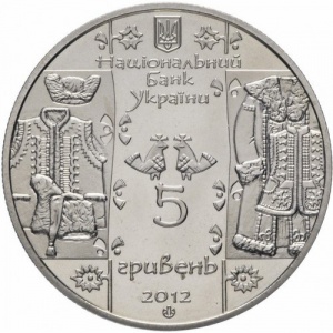 Аверс монеты Украина, 5 гривен, 2012, Народные промыслы и ремесла Украины - Скорняк