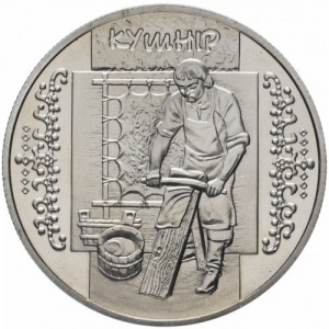 Реверс монеты Украина, 5 гривен, 2012, Народные промыслы и ремесла Украины - Скорняк