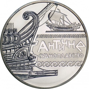 Реверс монеты Украина, 5 гривен, 2012, Морская история Украины - Античное судоходство