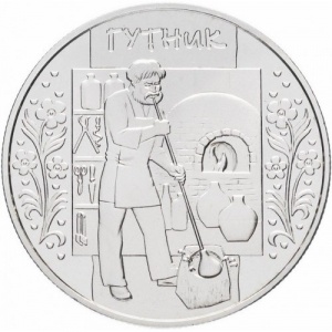 Реверс монеты Украина, 5 гривен, 2012, Народные промыслы и ремесла Украины - Стеклодув