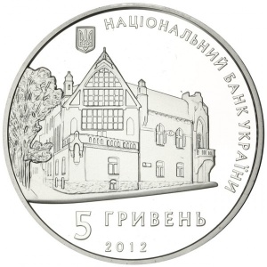Аверс монеты Украина, 5 гривен, 2012, 140 лет со дня рождения Алексея Новаковского