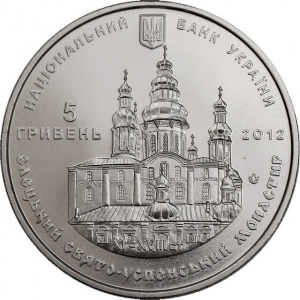 Аверс монеты Украина, 5 гривен, 2012, Памятники архитектуры Украины - Елецкий Свято-Успенский монастырь
