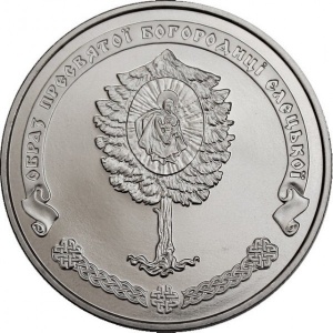 Реверс монеты Украина, 5 гривен, 2012, Памятники архитектуры Украины - Елецкий Свято-Успенский монастырь