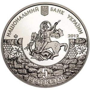 Аверс монеты Украина, 5 гривен, 2012, 1800 лет городу Судак