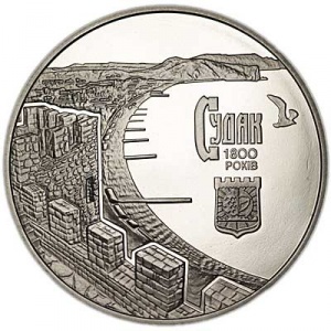 Реверс монеты Украина, 5 гривен, 2012, 1800 лет городу Судак