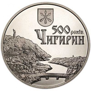 Реверс монеты Украина, 5 гривен, 2012, 500 лет городу Чигирин