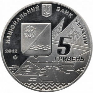 Аверс монеты Украина, 5 гривен, 2012, 100 лет поселку Кача