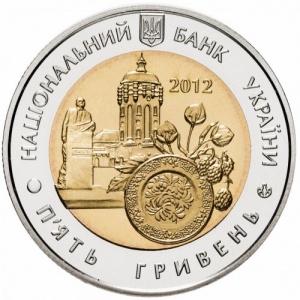 Аверс монеты Украина, 5 гривен, 2012, 75 лет образованию Житомирской области