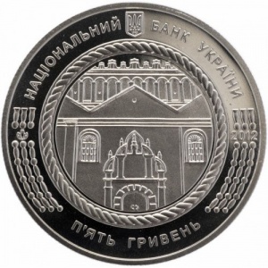 Аверс монеты Украина, 5 гривен, 2012, Памятники архитектуры Украины - Синагога в Жовкве