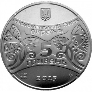 Аверс монеты Украина, 5 гривен, 2013, Восточный календарь - Год Змеи