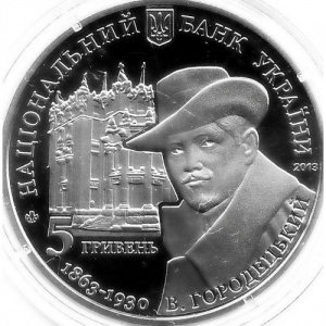 Аверс монеты Украина, 5 гривен, 2013, Памятники архитектуры Украины - Дом с химерами