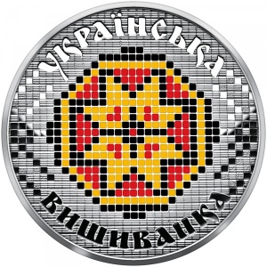 Реверс монеты Украина, 5 гривен, 2013, Украинская вышиванка