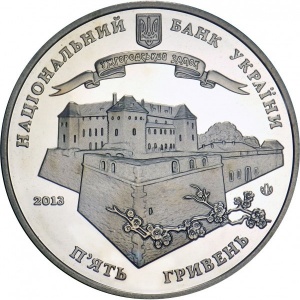 Аверс монеты Украина, 5 гривен, 2013, 1120 лет городу Ужгород