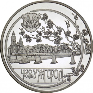 Реверс монеты Украина, 5 гривен, 2013, 1120 лет городу Ужгород