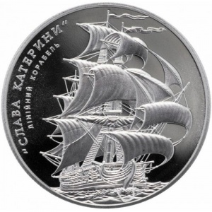 Реверс монеты Украина, 5 гривен, 2013, Морская история Украины - Линейный корабль "Слава Екатерины"