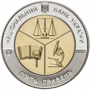 Аверс монеты Украина, 5 гривен, 2013, 100 лет Киевскому научно-исследовательскому институту судебных экспертиз