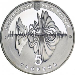Аверс монеты Украина, 5 гривен, 2013, 650 лет городу Винница