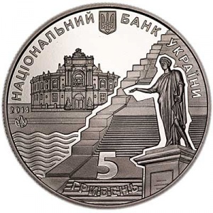 Аверс