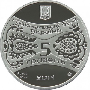 Аверс монеты Украина, 5 гривен, 2014, Восточный календарь - Год Лошади