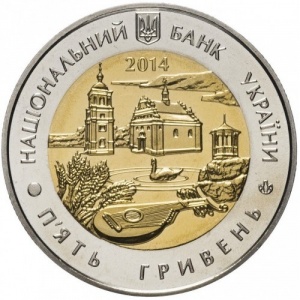 Аверс монеты Украина, 5 гривен, 2014, 60 лет образованию Черкасской области