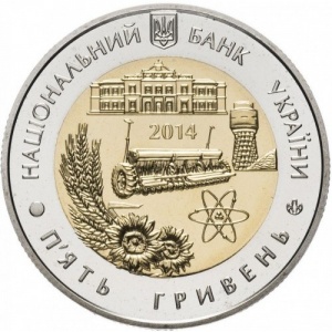 Аверс монеты Украина, 5 гривен, 2014, 75 лет образованию Кировоградской области