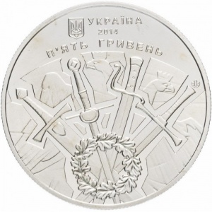 Аверс монеты Украина, 5 гривен, 2014, 500 лет битве под Оршей