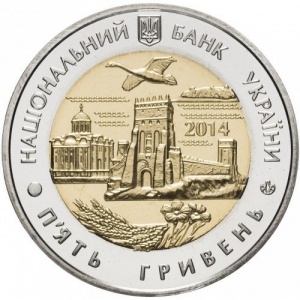 Аверс монеты Украина, 5 гривен, 2014, 75 лет образованию Волынской области
