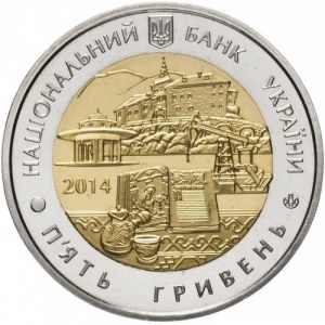 Аверс монеты Украина, 5 гривен, 2014, 75 лет образованию Львовской области