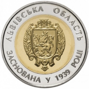 Реверс монеты Украина, 5 гривен, 2014, 75 лет образованию Львовской области