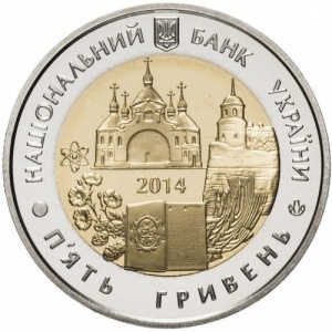 Аверс монеты Украина, 5 гривен, 2014, 75 лет образованию Ровненской области