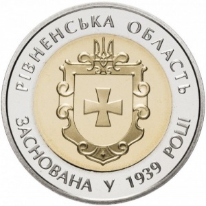Реверс монеты Украина, 5 гривен, 2014, 75 лет образованию Ровненской области