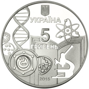 Аверс монеты Украина, 5 гривен, 2015, 150 лет Одесскому национальному университету имени И. И. Мечникова