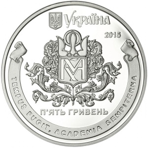Аверс монеты Украина, 5 гривен, 2015, 400 лет Национальному университету «Киево-Могилянская академия»