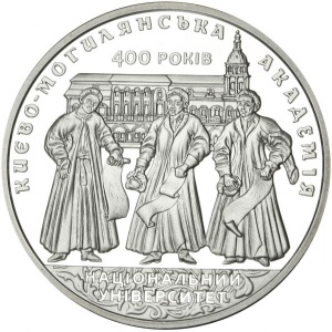 Реверс монеты Украина, 5 гривен, 2015, 400 лет Национальному университету «Киево-Могилянская академия»
